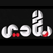 beladi tv قناة بلادي الفضائية