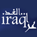 iraqoftomorrow TV عراق الغد